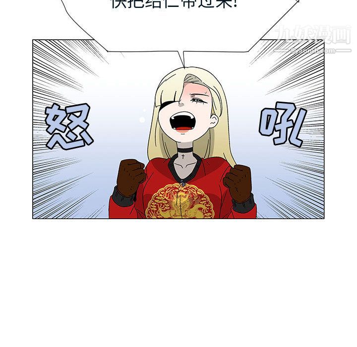 每天忍耐的男人第76話