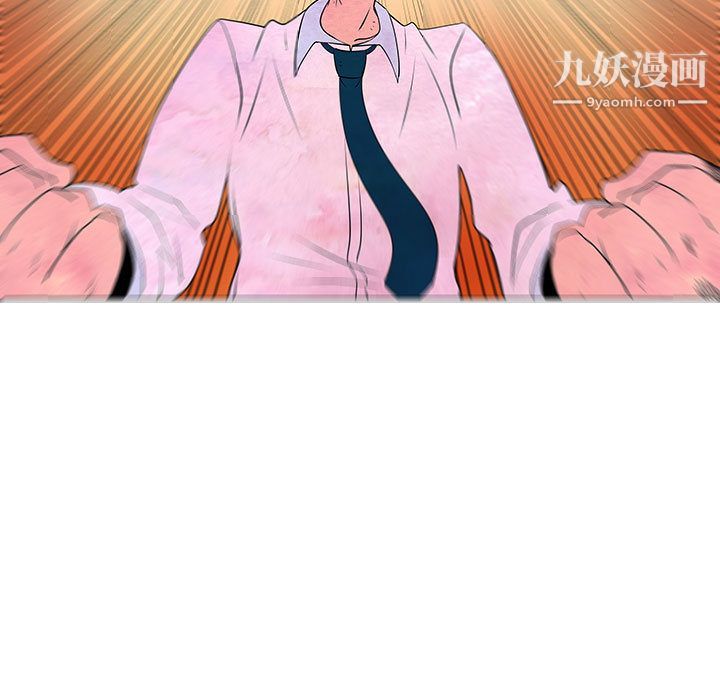 每天忍耐的男人第76話