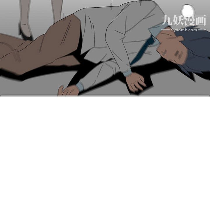 每天忍耐的男人第76話