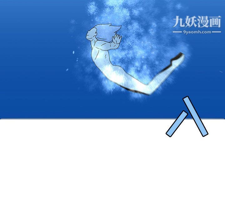 每天忍耐的男人第76話