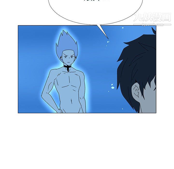 每天忍耐的男人第76話