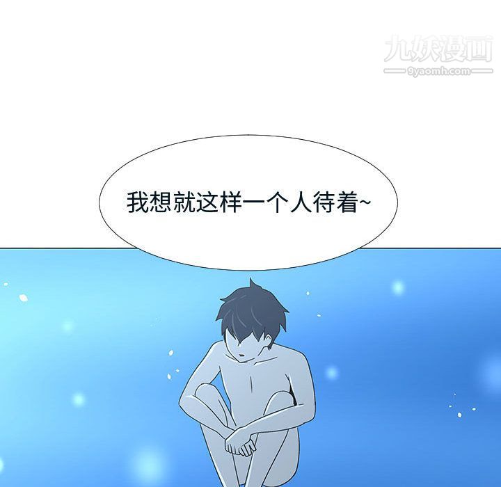 每天忍耐的男人第76話