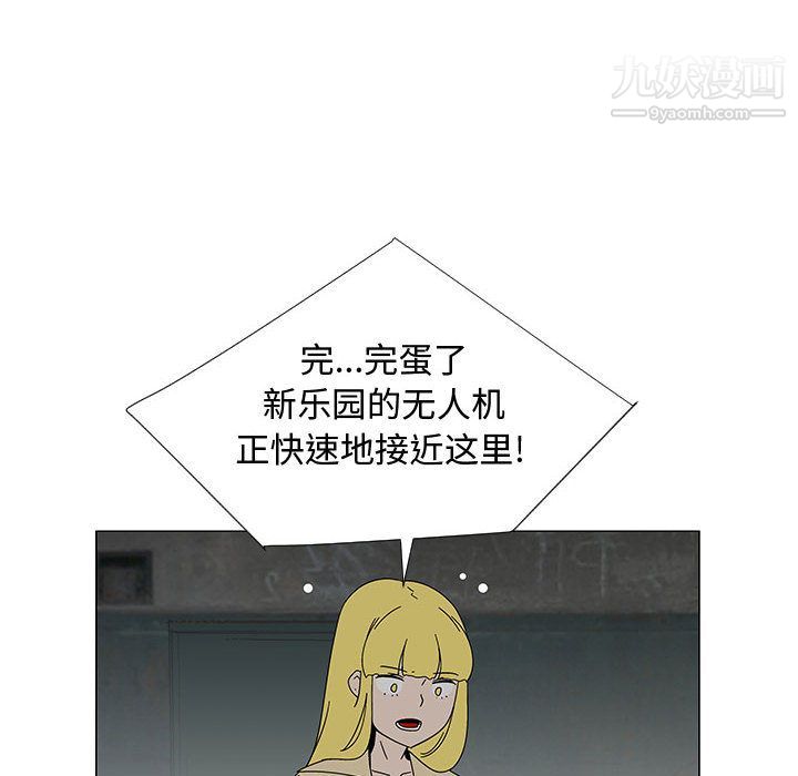 每天忍耐的男人最終話