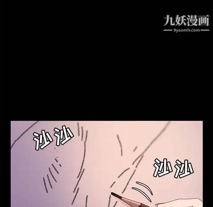 神级模特第2话