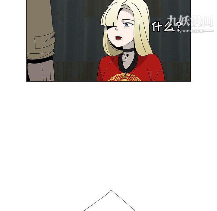 每天忍耐的男人最終話
