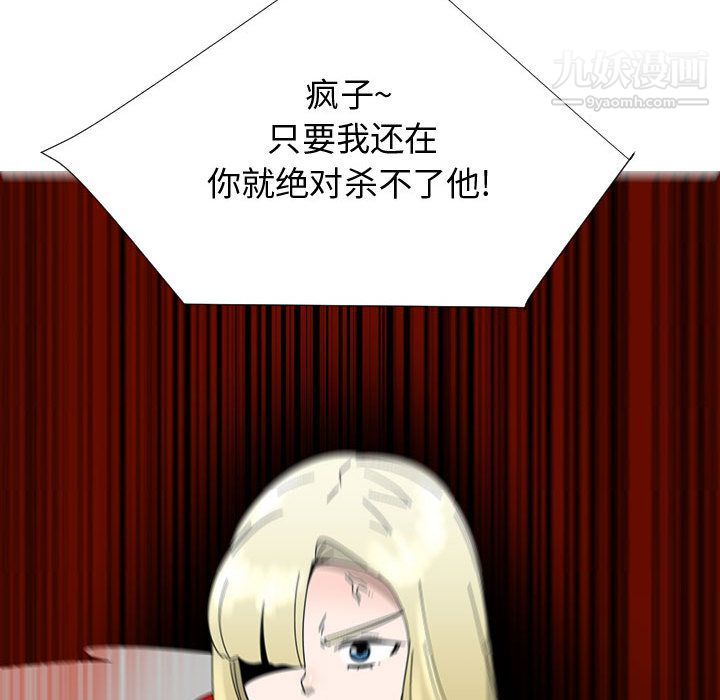 每天忍耐的男人最终话