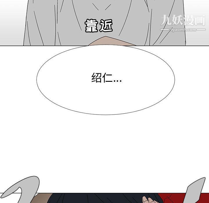 每天忍耐的男人最終話