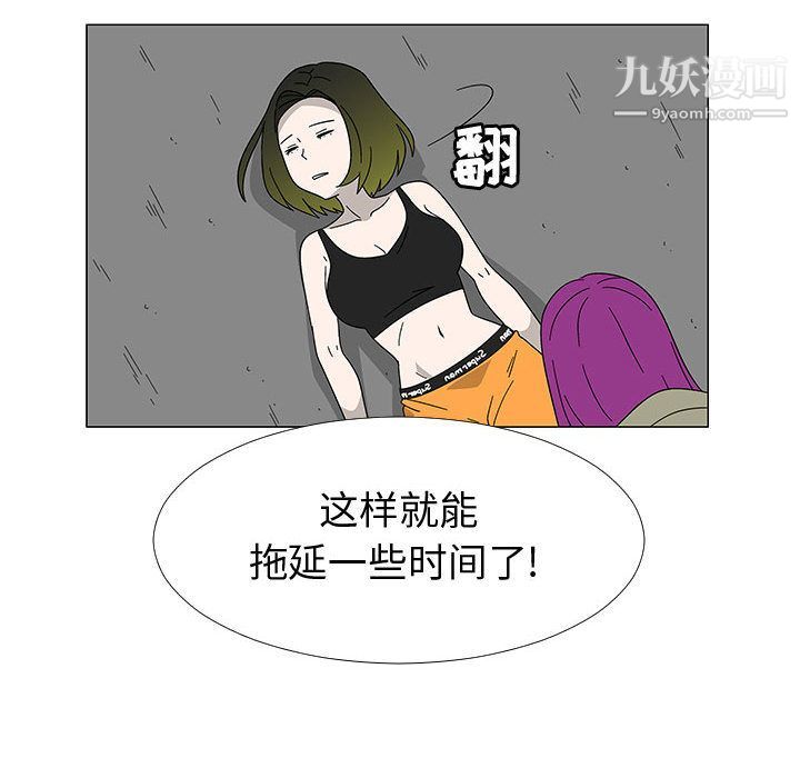 每天忍耐的男人最終話