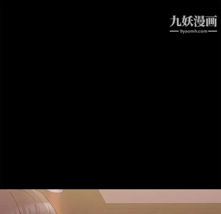 神級模特第2話