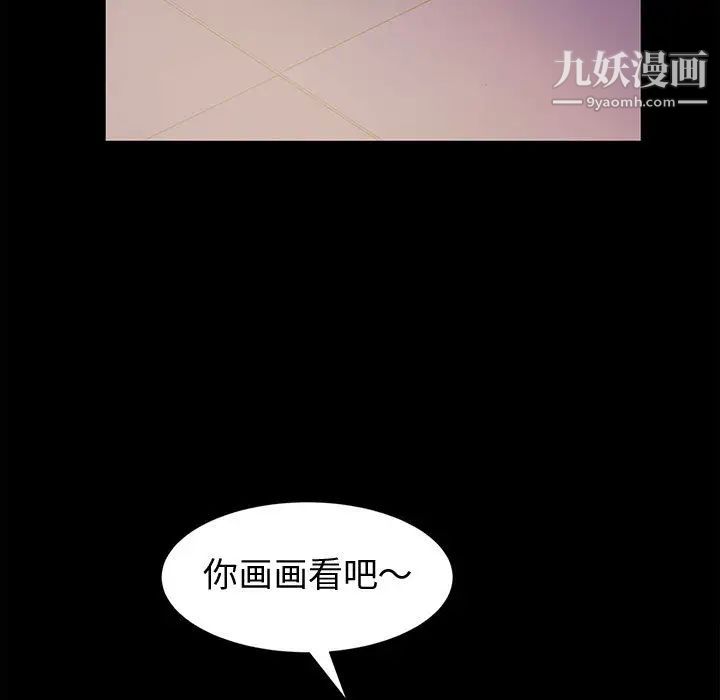 神级模特第2话