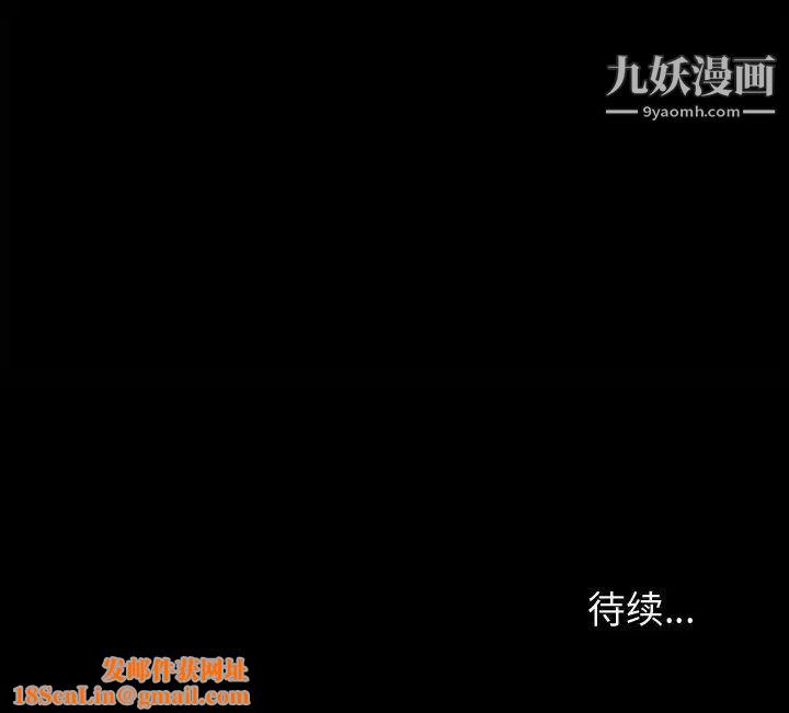 神级模特第2话