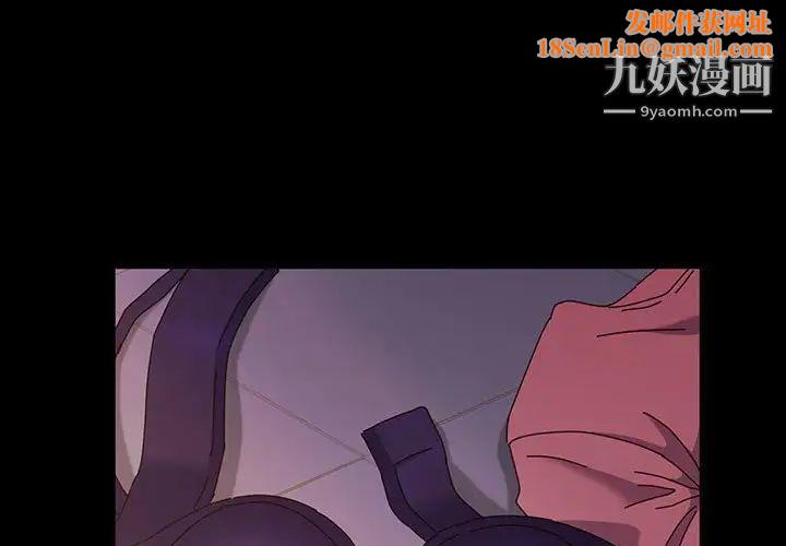 神级模特第3话