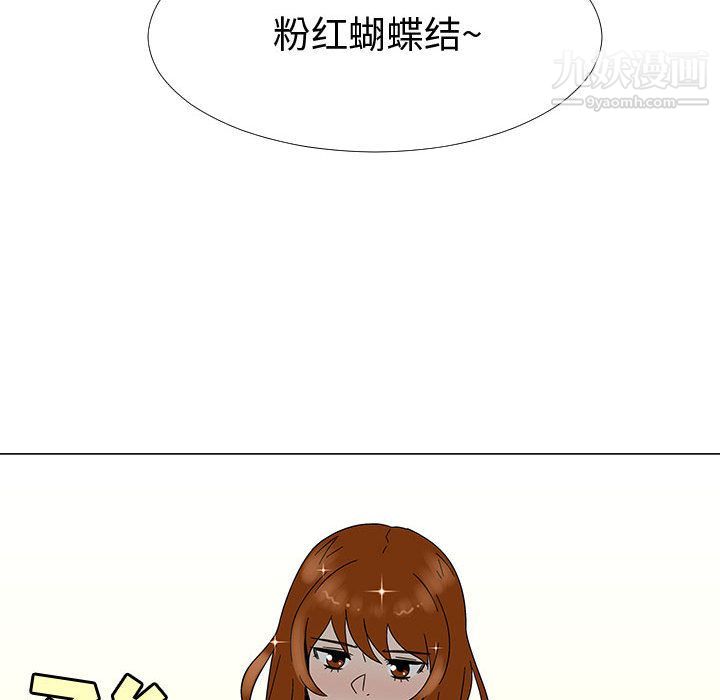 每天忍耐的男人最終話