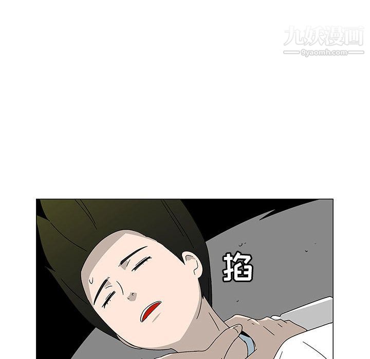 每天忍耐的男人最终话