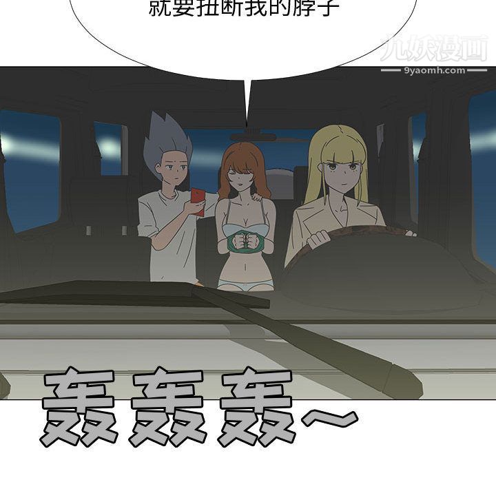 每天忍耐的男人最終話