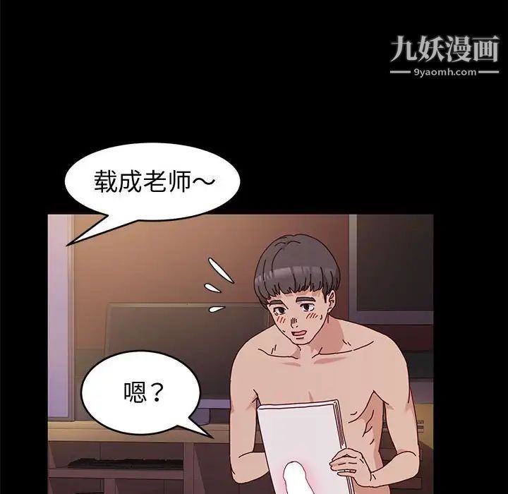 神级模特第3话