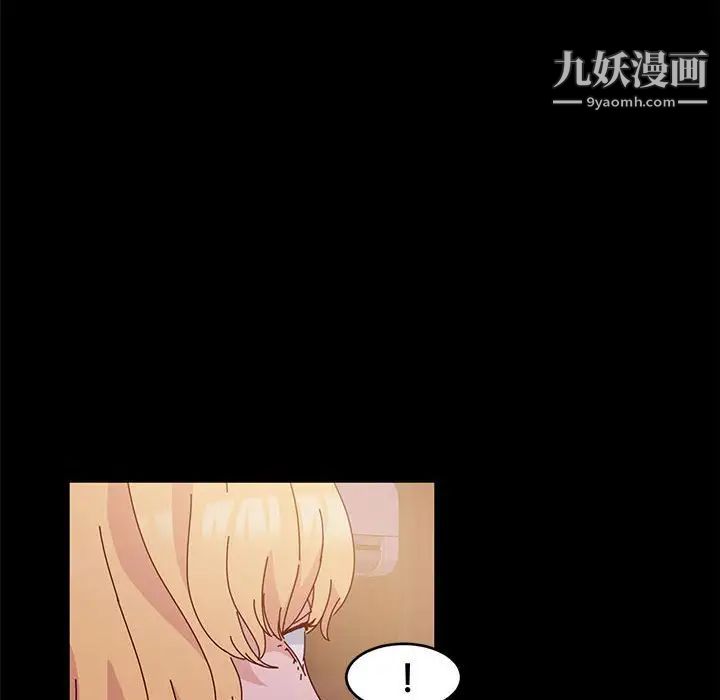 神级模特第3话