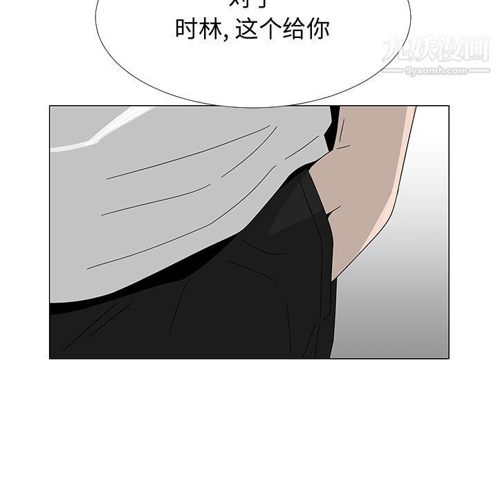 每天忍耐的男人最终话