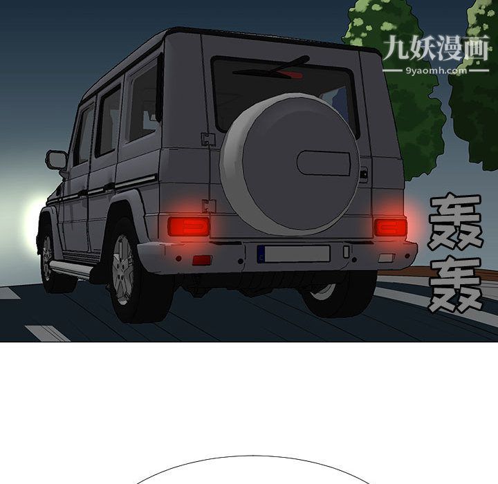 每天忍耐的男人最終話