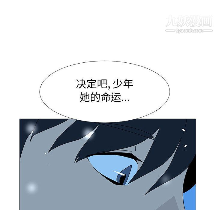 每天忍耐的男人最終話