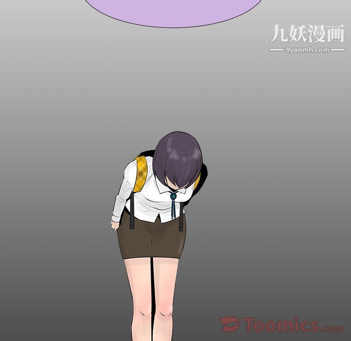 每天忍耐的男人最終話