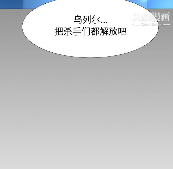 每天忍耐的男人最終話