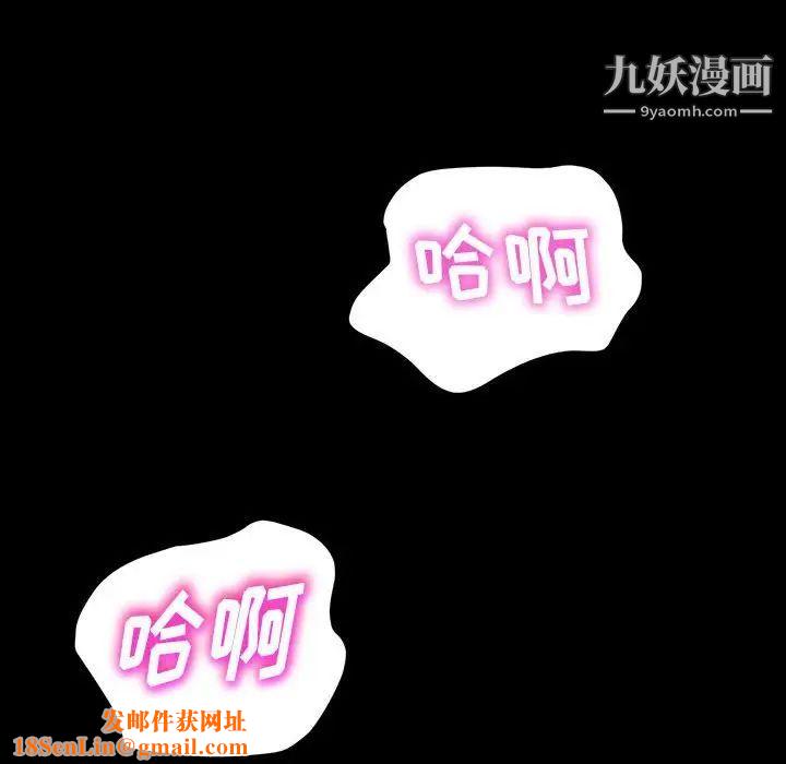 神级模特第3话