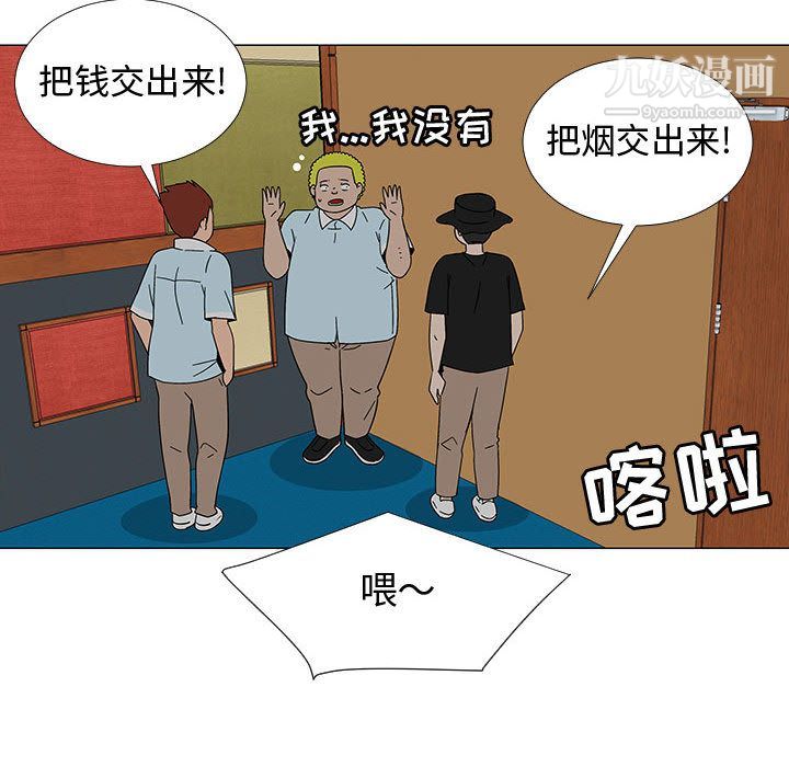 每天忍耐的男人最終話