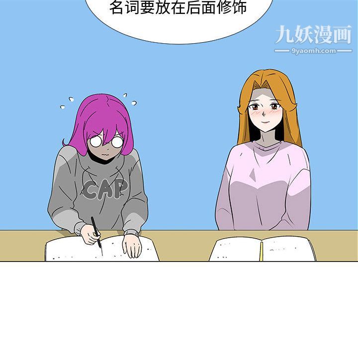 每天忍耐的男人最終話