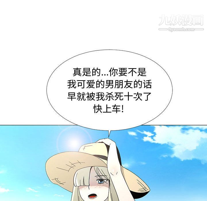 每天忍耐的男人最終話