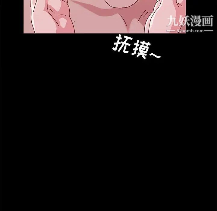 神级模特第3话