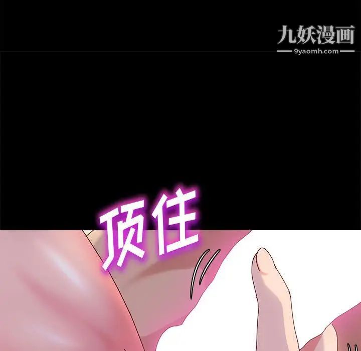 神級模特第3話