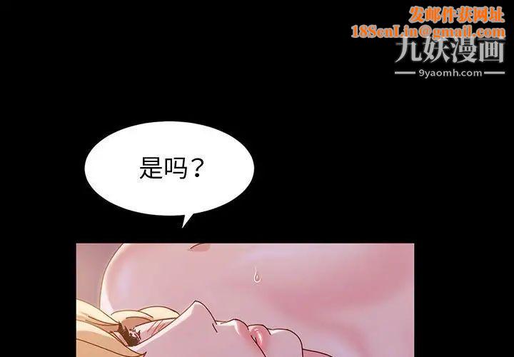 神级模特第4话
