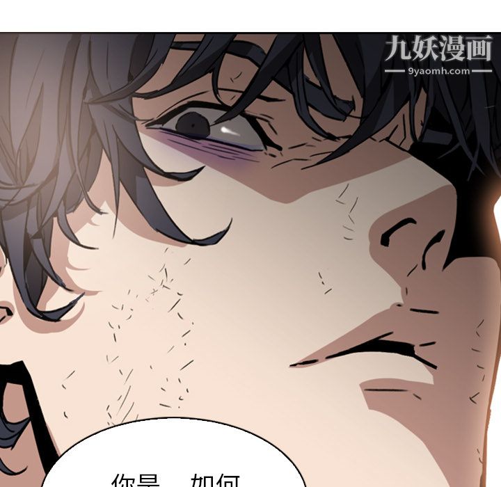 PainKiller-正義的背後第1話