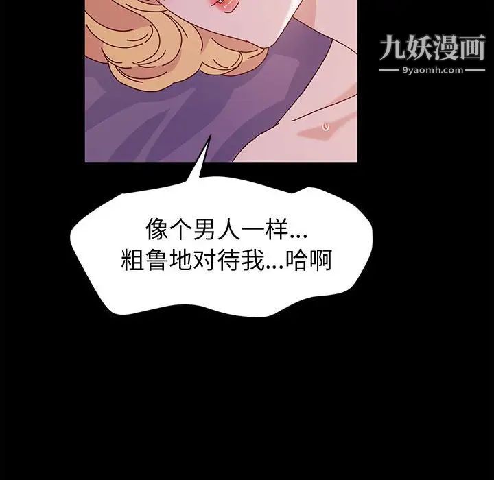 神级模特第4话
