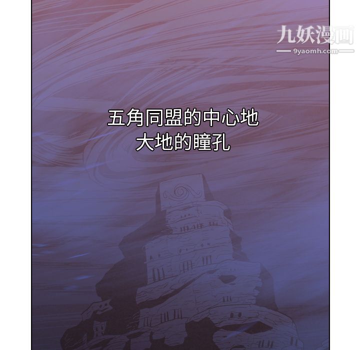 PainKiller-正義的背後第2話
