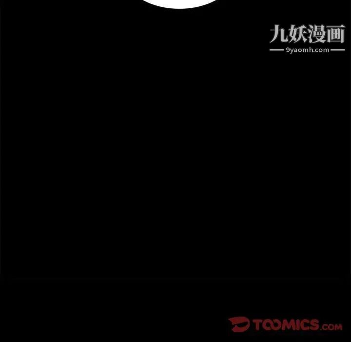 神級模特第4話