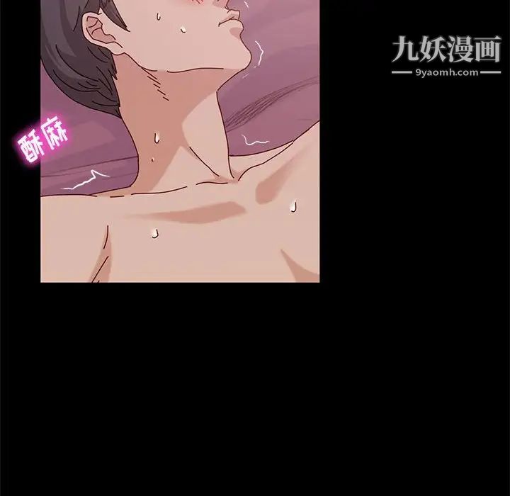 神级模特第5话