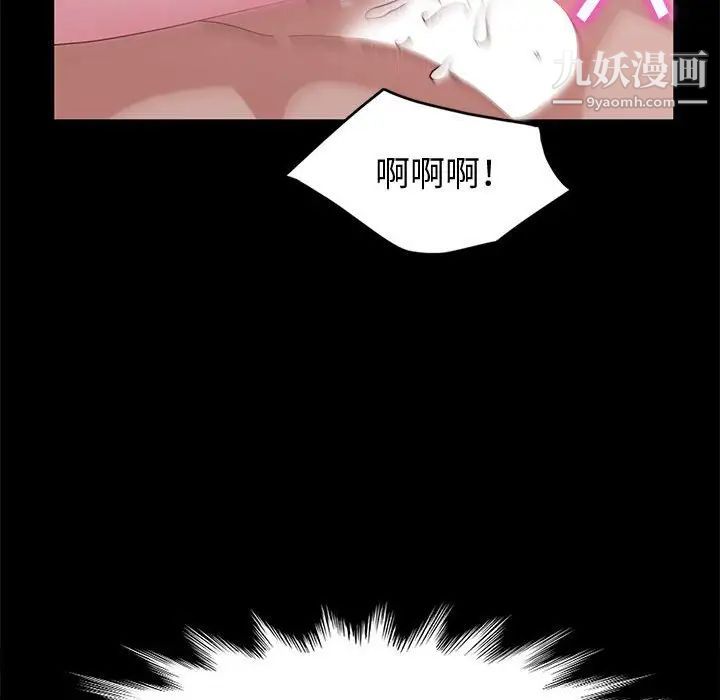 神级模特第5话