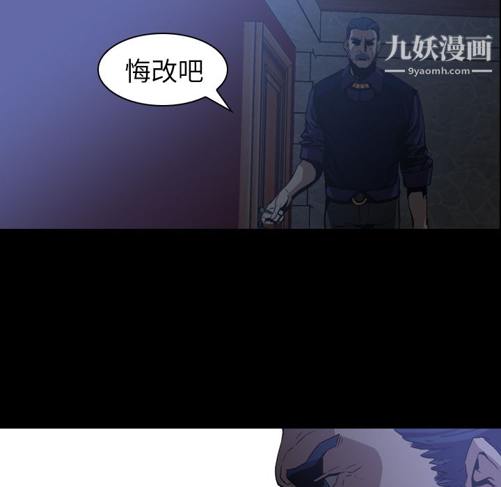 PainKiller-正义的背后第3话