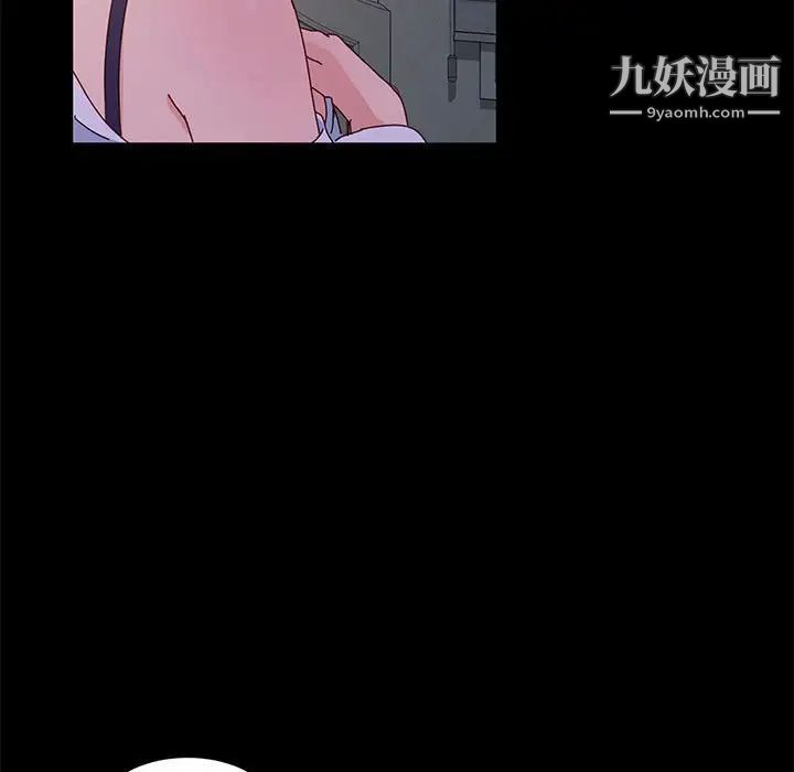 神级模特第5话