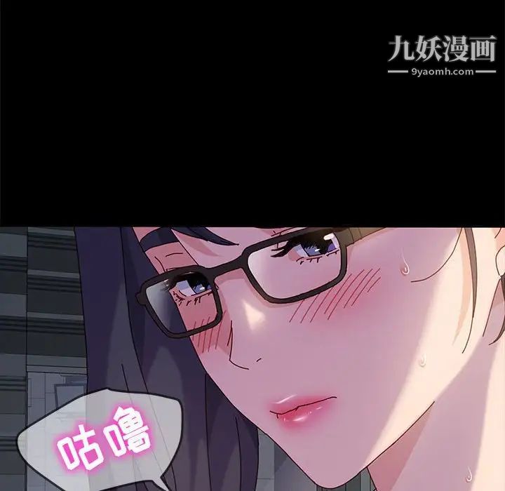 神级模特第5话