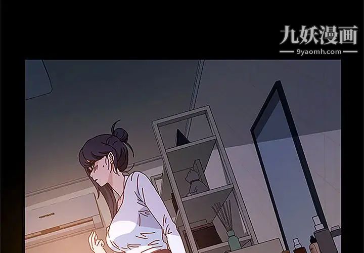 神级模特第6话