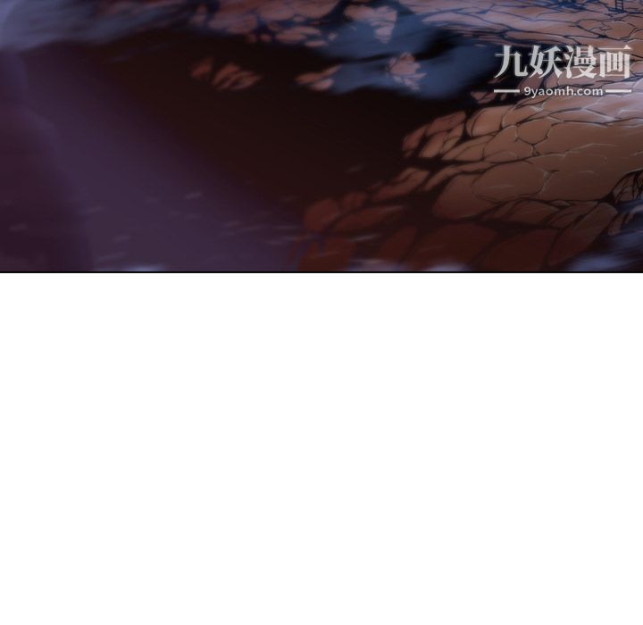 PainKiller-正義的背後第4話
