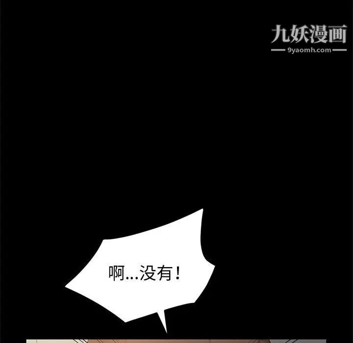 神级模特第6话
