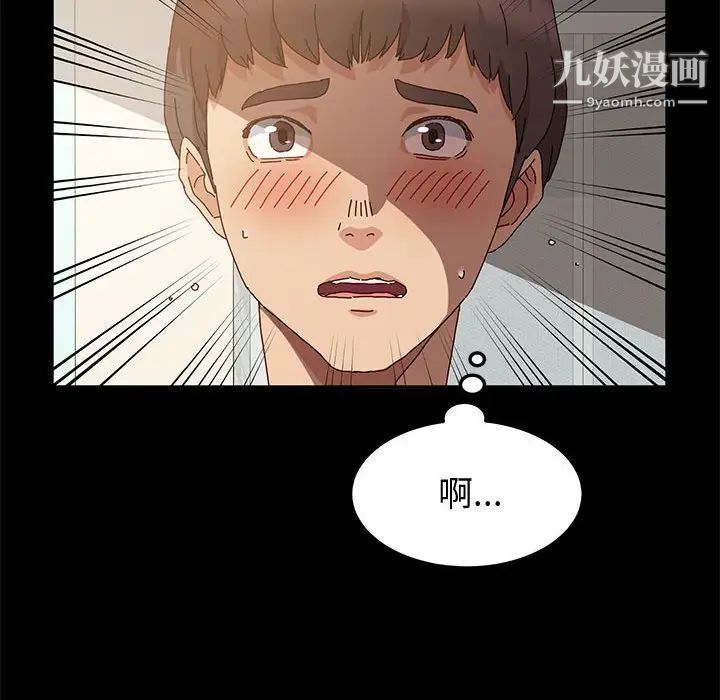 神级模特第6话