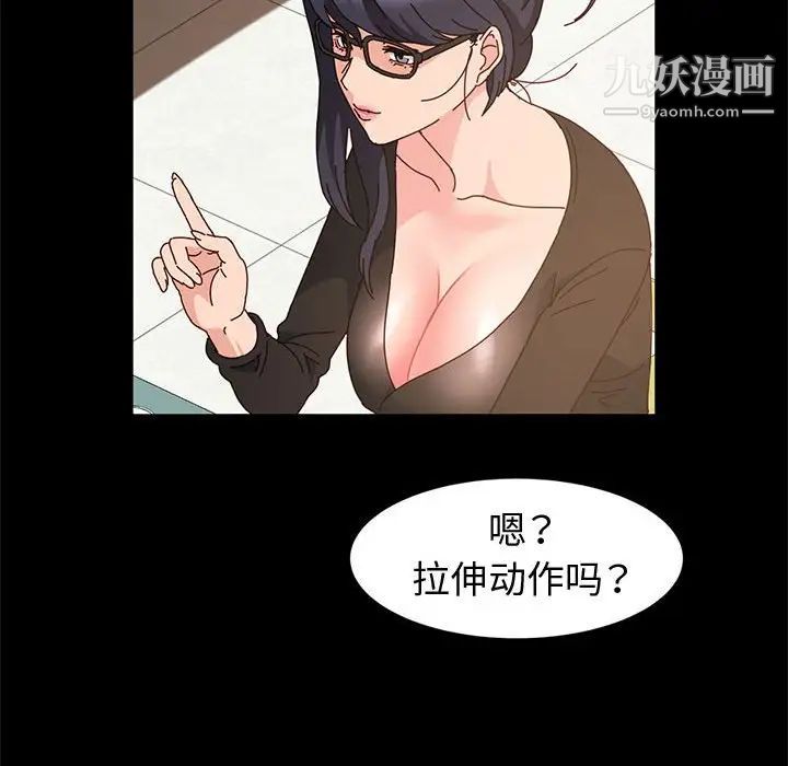 神级模特第6话