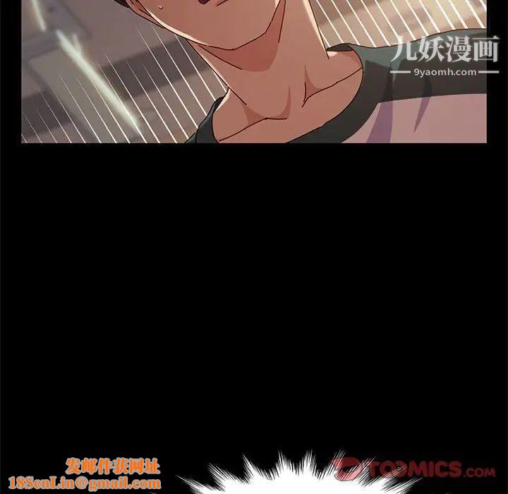 神级模特第6话