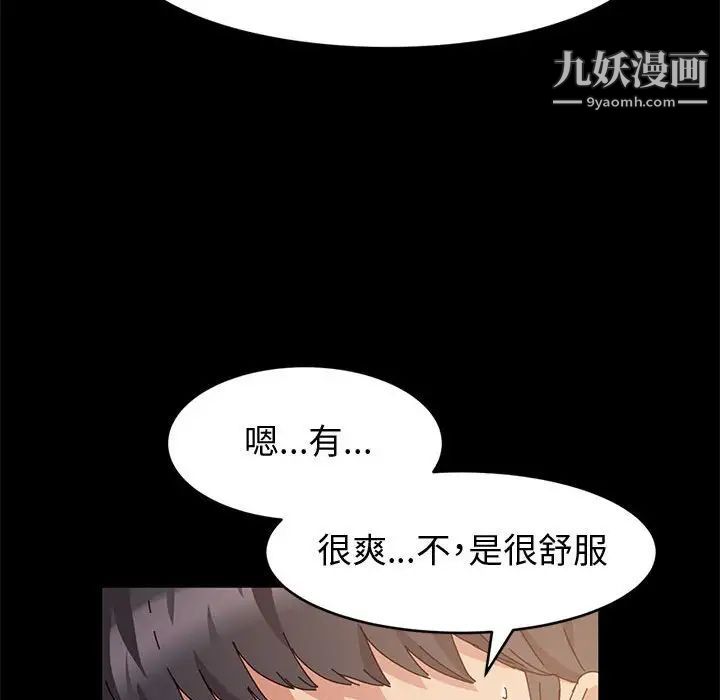 神级模特第6话