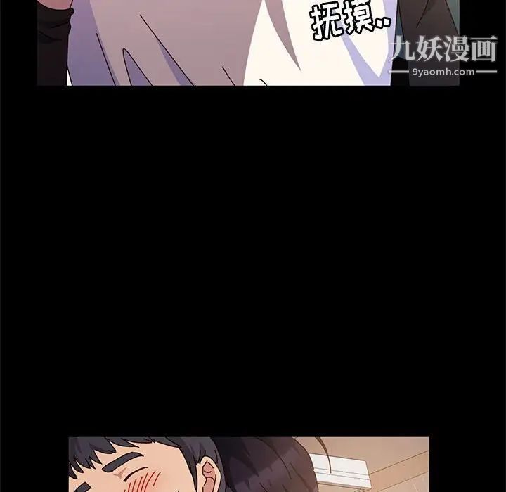 神级模特第6话